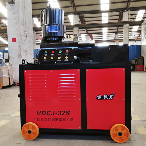 鋼筋鐓粗機(jī) 鋼筋鐓粗機(jī)